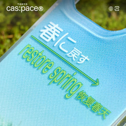 cas:pace 23S/S「春に戻る2023」携帯ケース - cas:pace 殼空間