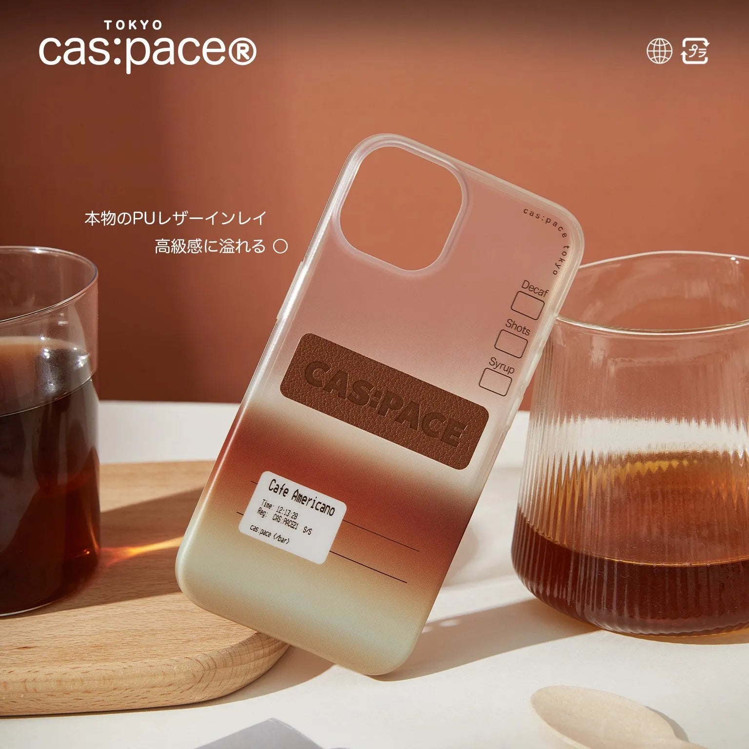 cas:pace 23S/S「americano」レザーインレイ携帯ケース - cas:pace 殼空間