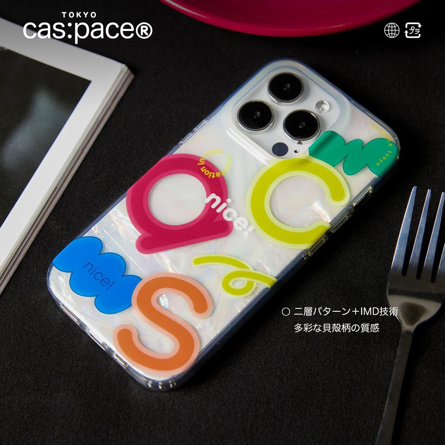 cas:pace 23S/S「cas」携帯ケース - cas:pace 殼空間