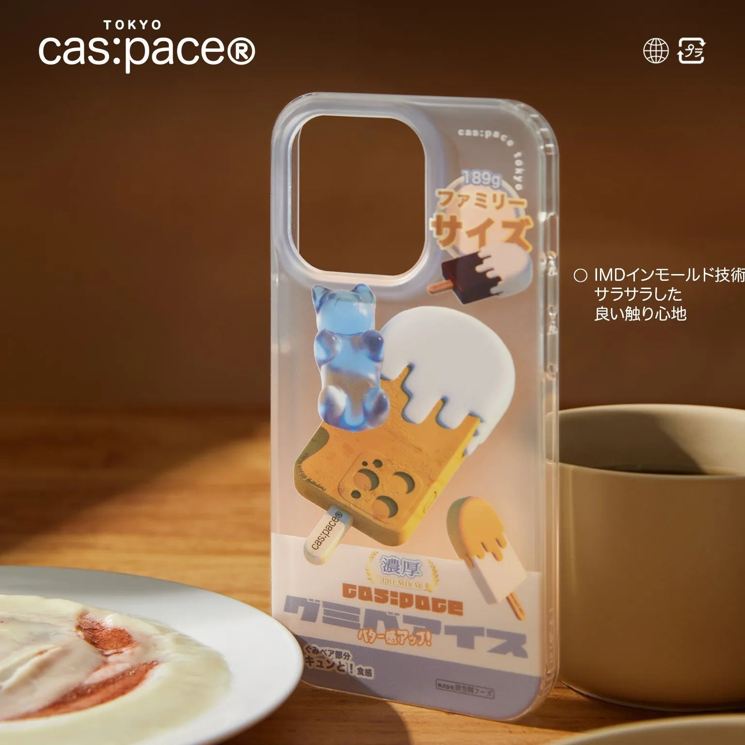 cas:pace 23S/S「gummybear ice」透明携帯ケース - cas:pace 殼空間