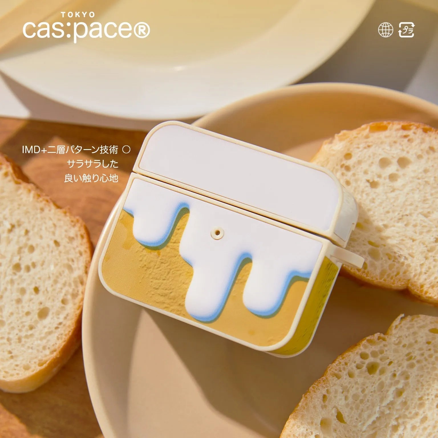 cas:pace 23S/S「gummybear ice」AirPods保護ケース - cas:pace 殼空間