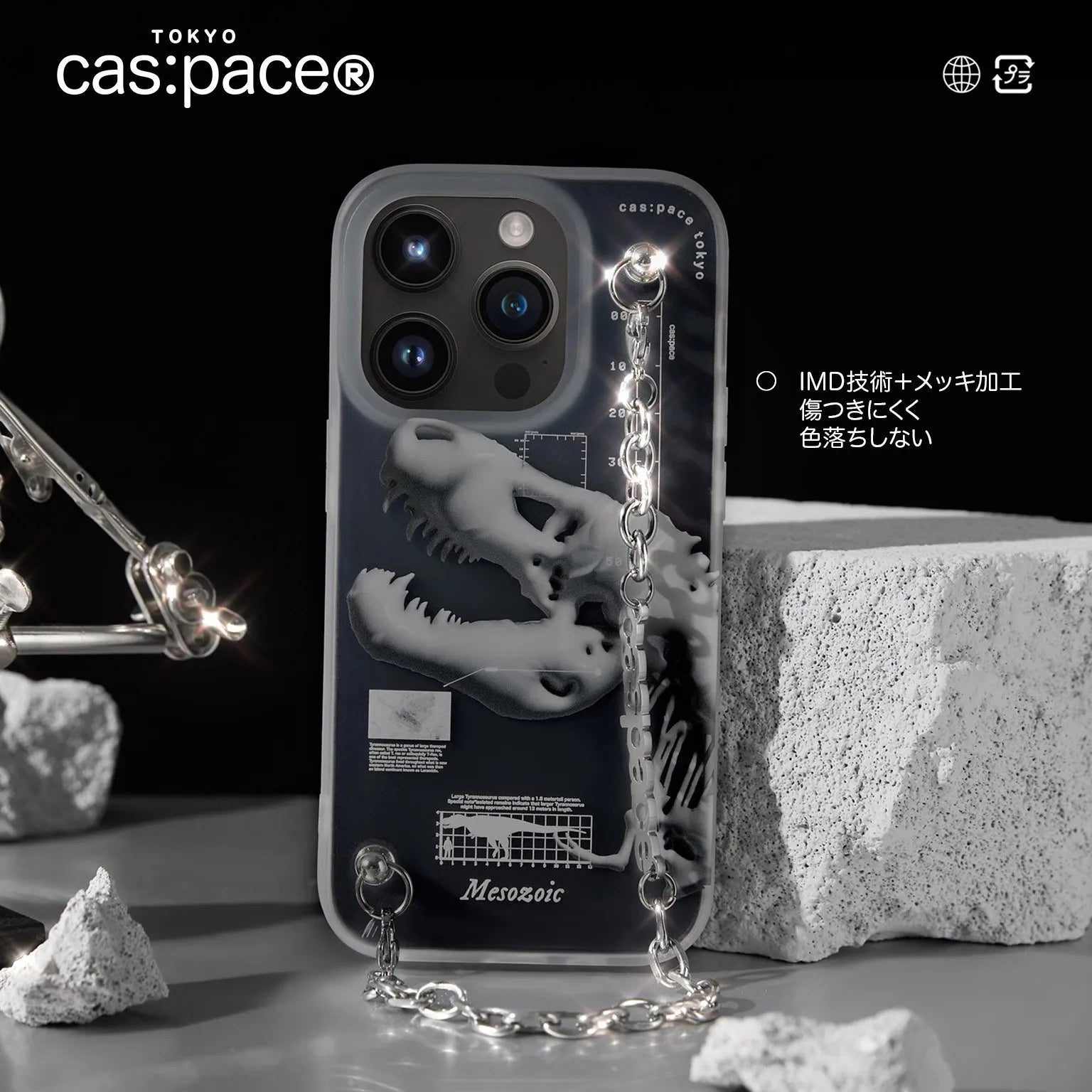 cas:pace 23S/S「Mesozoic」携帯ケース - cas:pace 殼空間