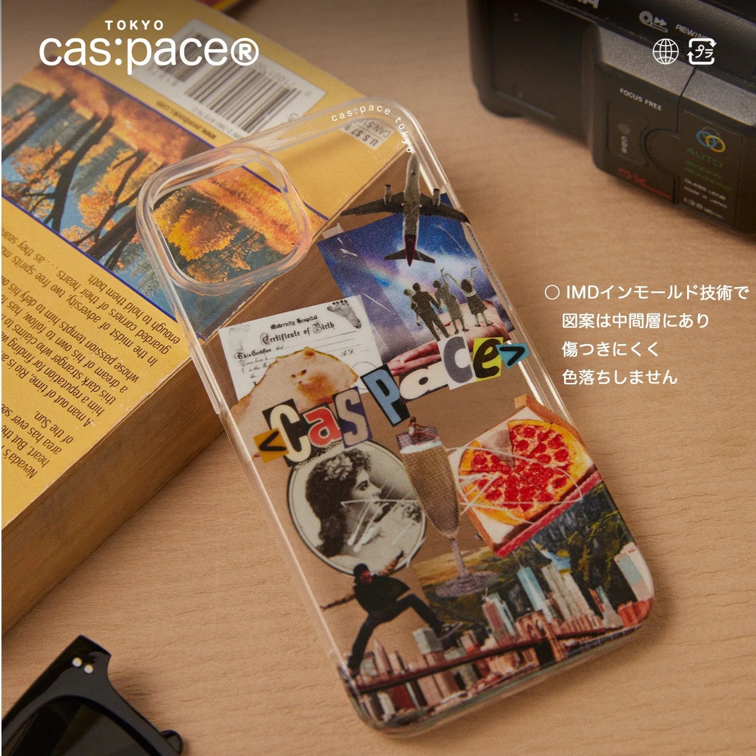 cas:pace 23S/S「nostalgia」携帯ケース - cas:pace 殼空間