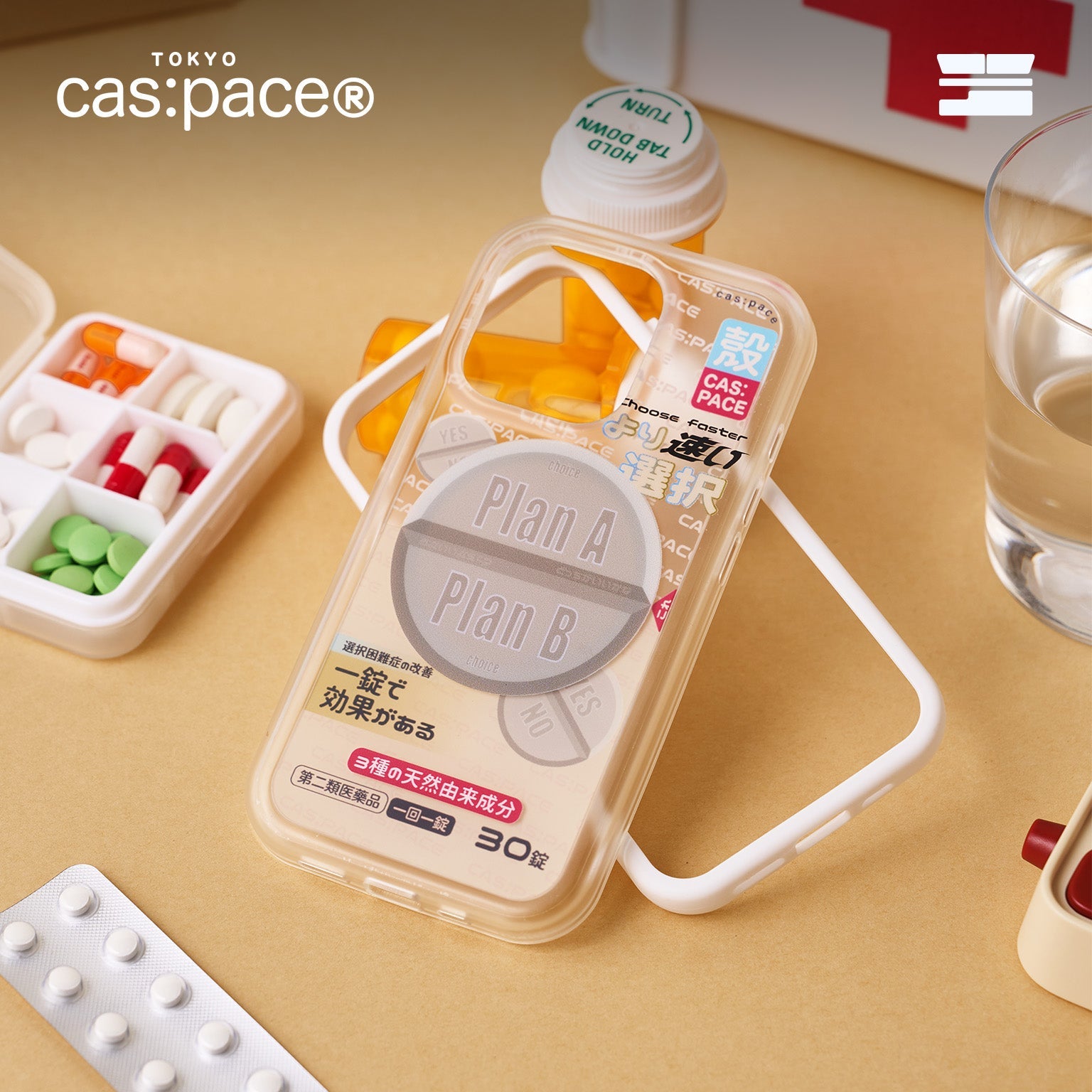 cas:pace 24A/W「選択困難症薬」携帯ケース - cas:pace 殼空間