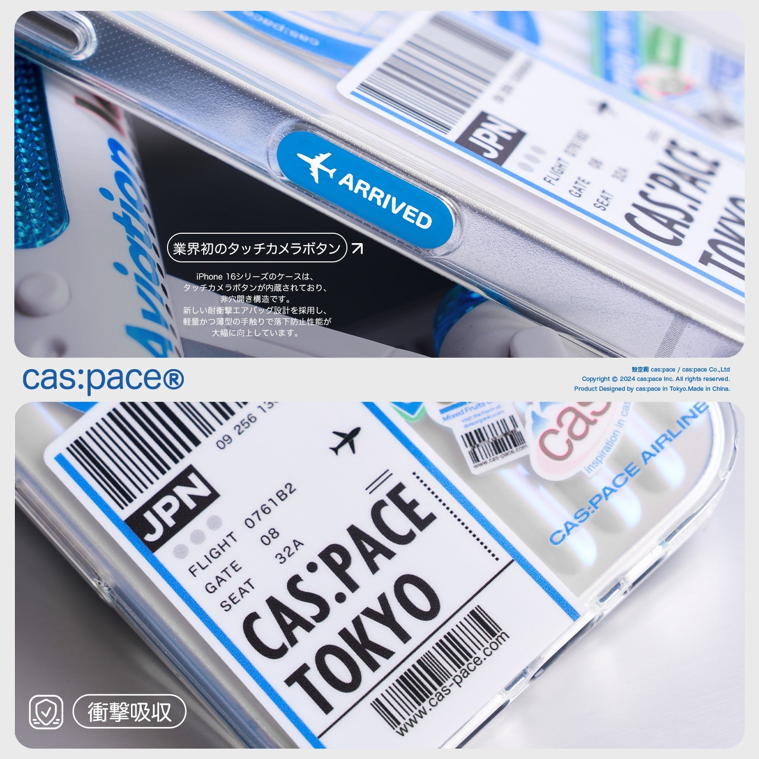 cas:pace 24A/W MagSafe対応「enjoy the trip」携帯ケース - cas:pace 殼空間