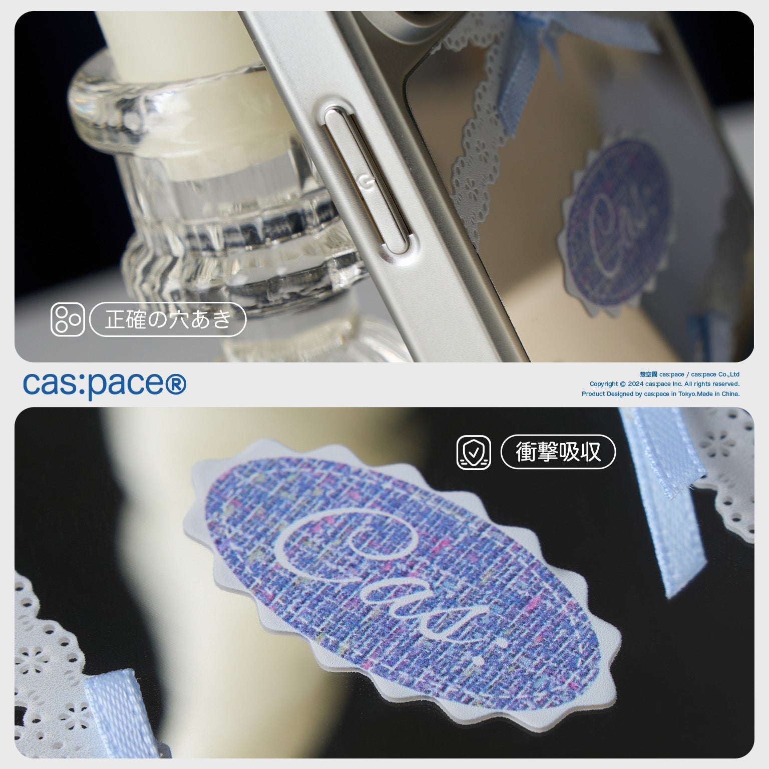 cas:pace 24A/W「cas:」リボン結び手机壳 - cas:pace 殼空間