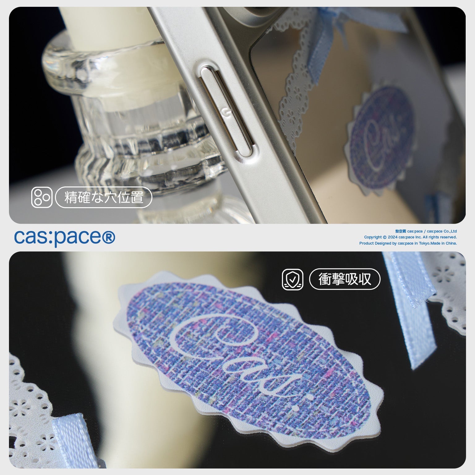 cas:pace 24A/W「cas:」リボン結び携帯ケース - cas:pace 殼空間