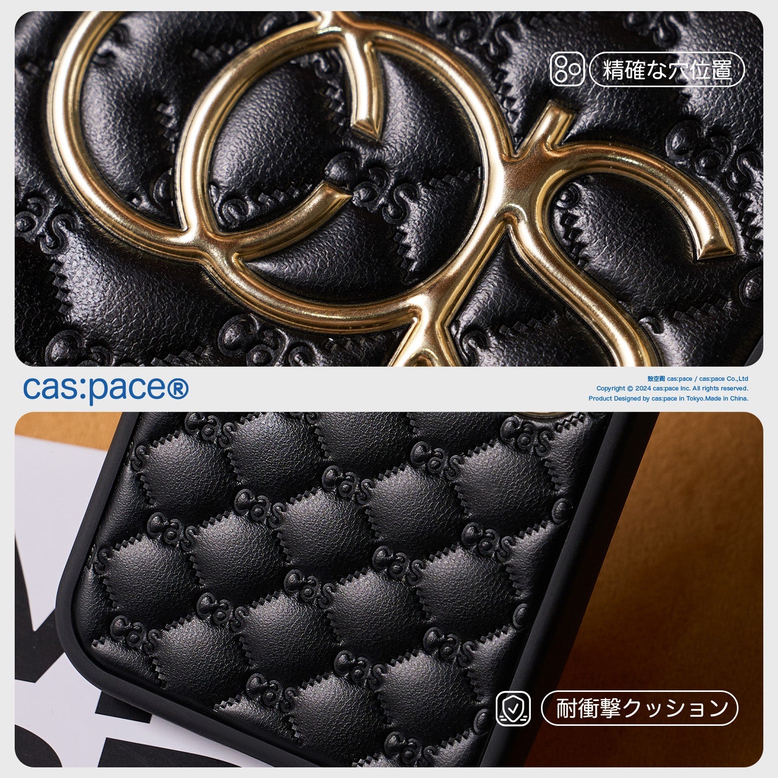 cas:pace 24A/W「cas:」レザー生地携帯ケース - black - cas:pace 殼空間