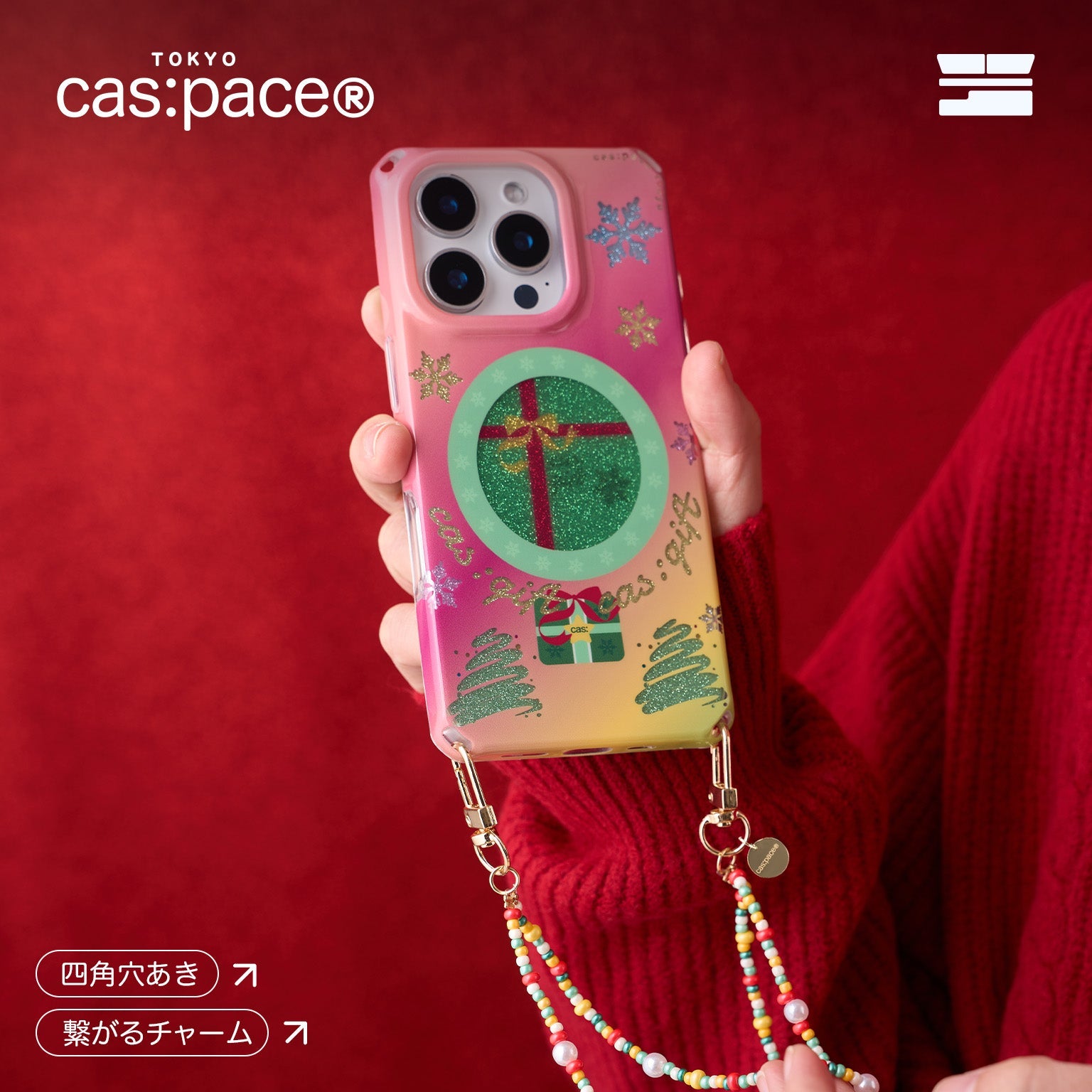 cas:pace 24A/W「cas: gift」携帯ケース - cas:pace 殼空間