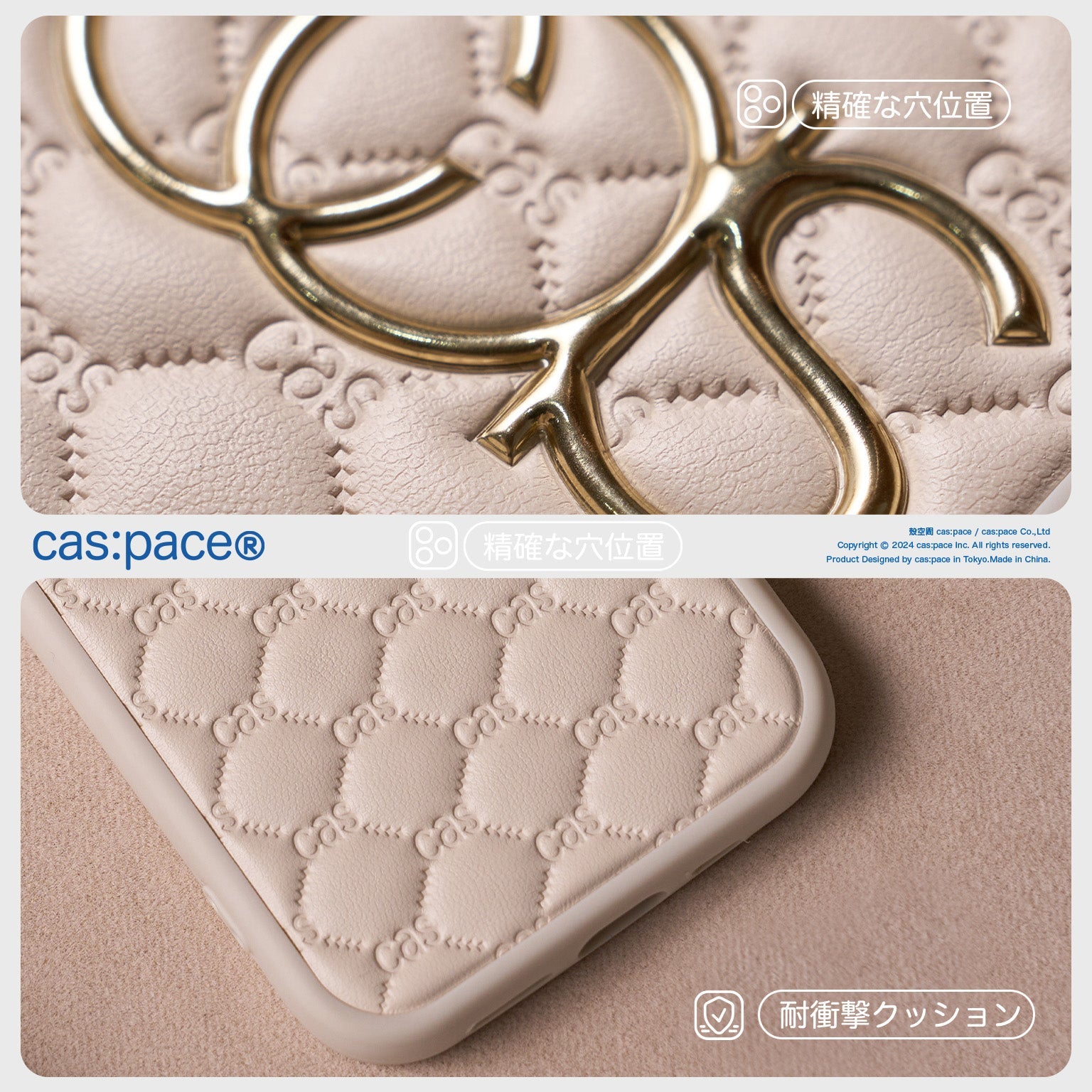 cas:pace 24A/W「cas:」レザー生地携帯ケース - White - cas:pace 殼空間