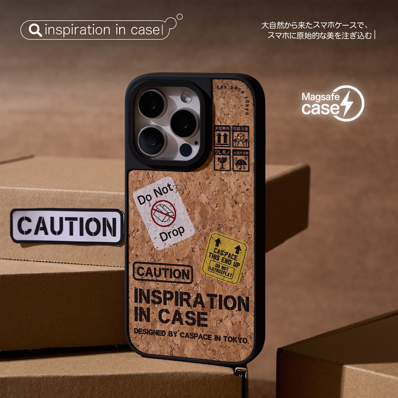 cas:pace 24A/W「inspiration in case」天然コルク携帯ケース - cas:pace 殼空間