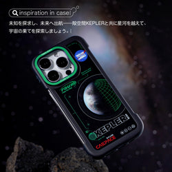 cas:pace 24A/W「kepler452b」携帯ケース - cas:pace 殼空間