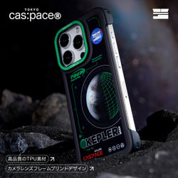 cas:pace 24A/W「kepler452b」携帯ケース - cas:pace 殼空間