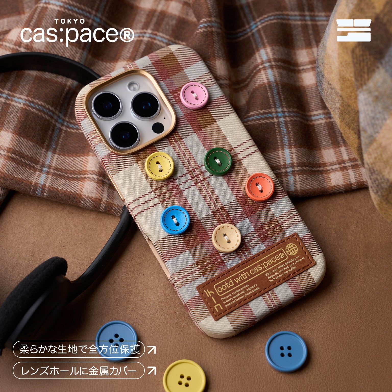 cas:pace 24A/W「ootd with cas:pace」布製携帯ケース - cas:pace 殼空間