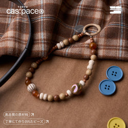 cas:pace 24A/W「ootd with cas:pace」携帯ストラップ - cas:pace 殼空間