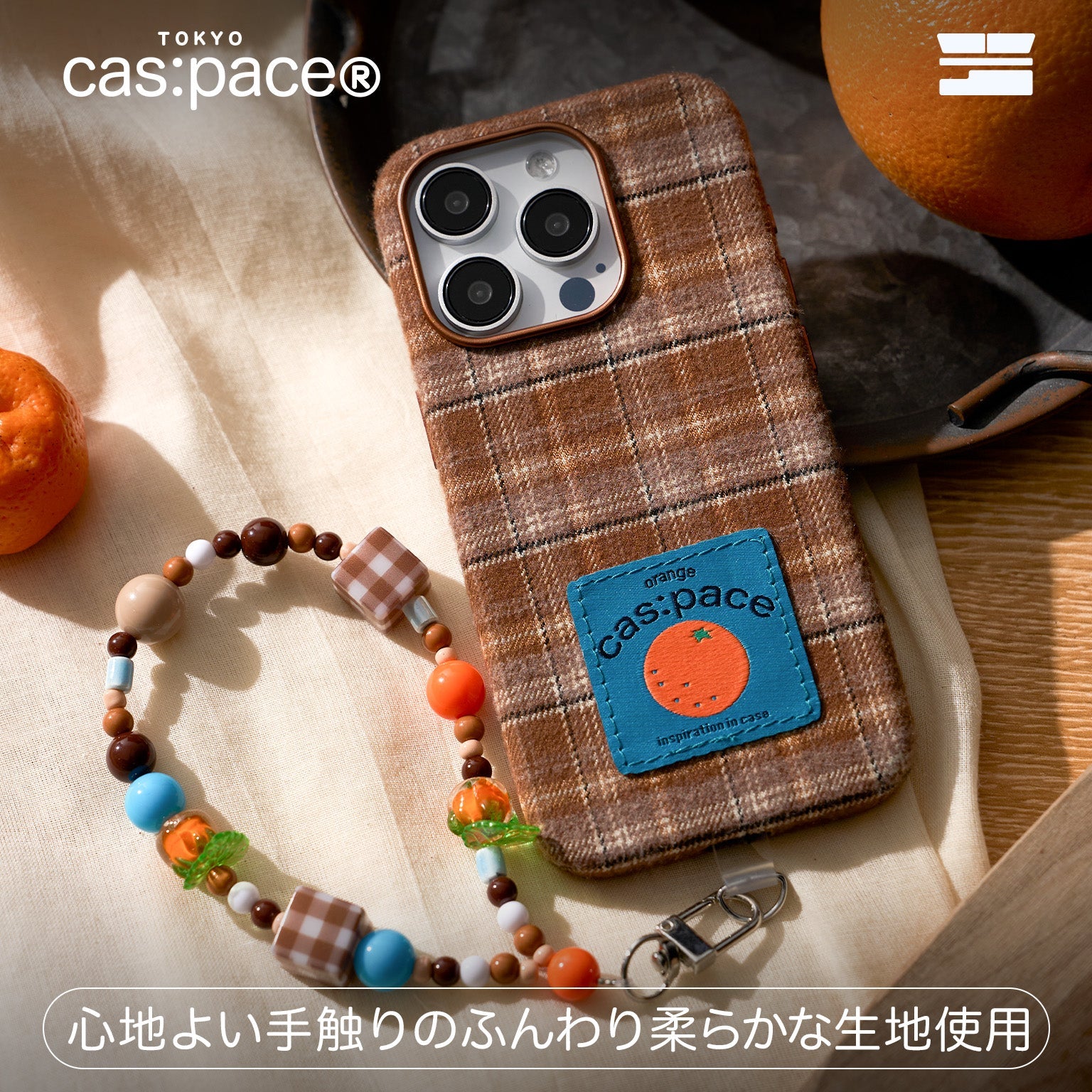 cas:pace 24A/W「orange」携帯ストラップ - cas:pace 殼空間