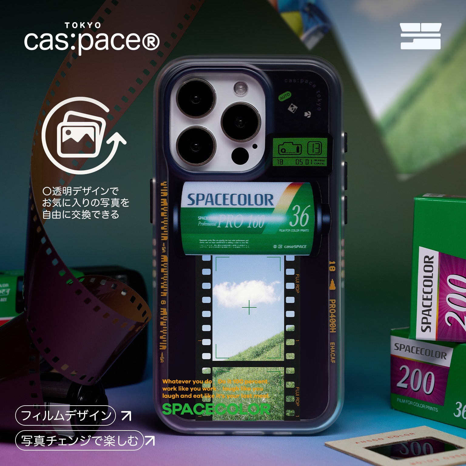 cas:pace 24A/W「spacecolor」携帯ケース - cas:pace 殼空間