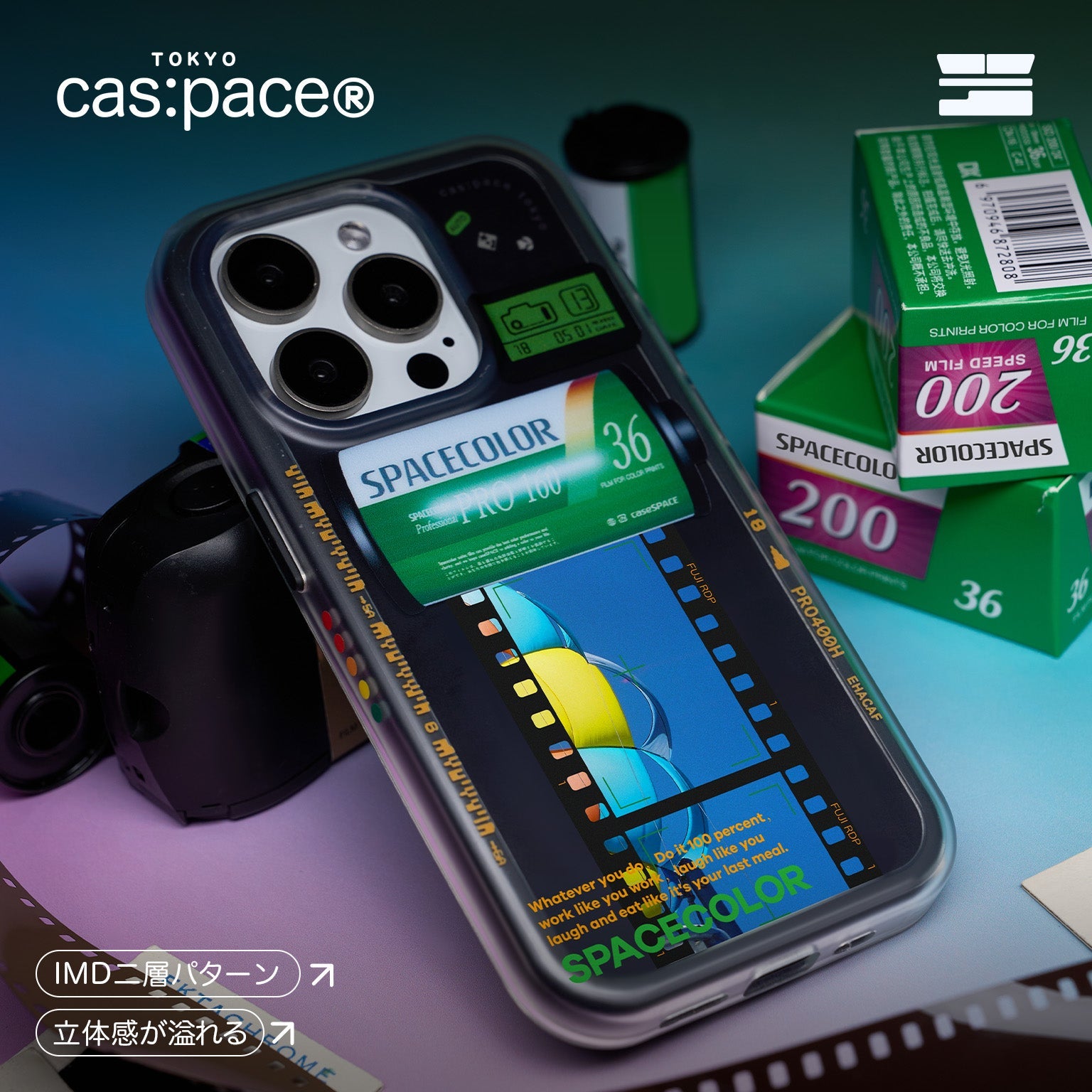 cas:pace 24A/W「spacecolor」携帯ケース - cas:pace 殼空間