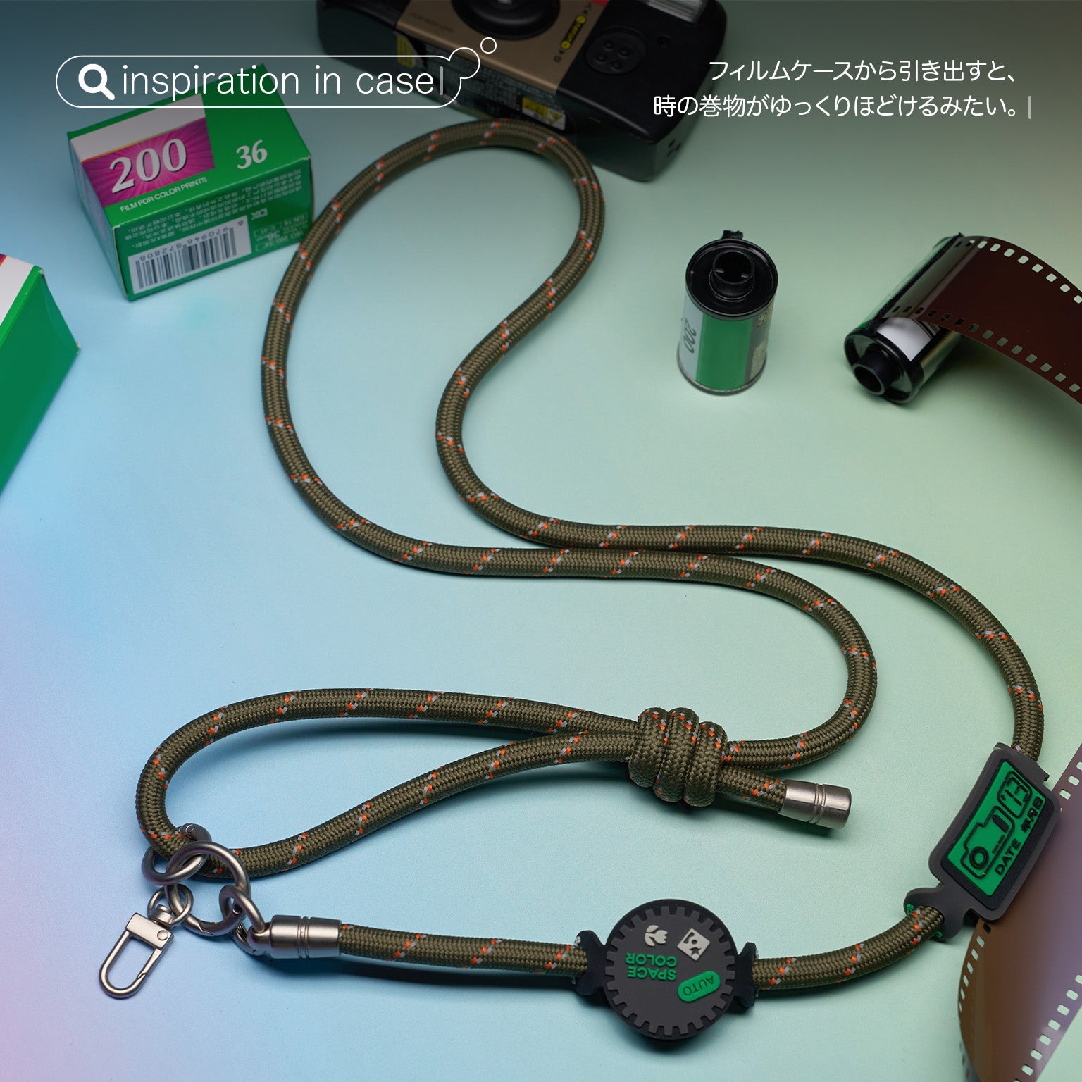 cas:pace 24A/W「spacecolor」携帯ストラップ - cas:pace 殼空間