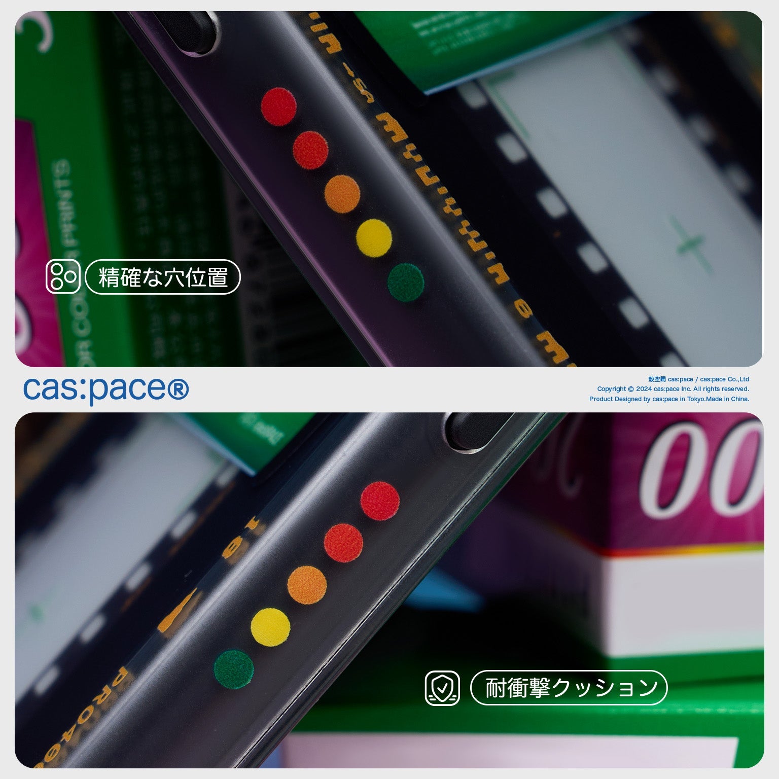 cas:pace 24A/W「spacecolor」携帯ケース - cas:pace 殼空間