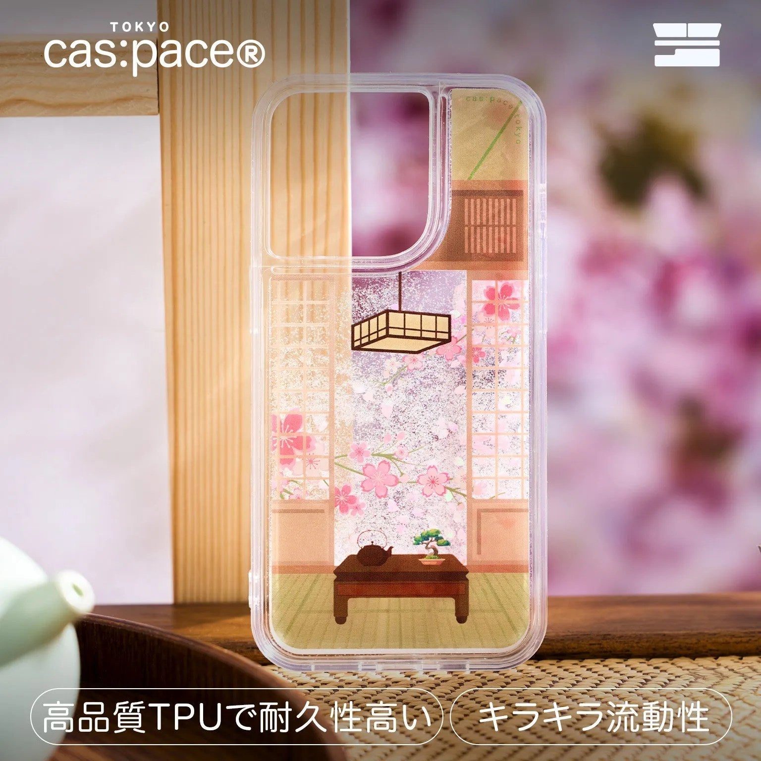 cas:pace 24S/S「桜吹雪」流砂携帯ケース - cas:pace 殼空間