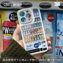 cas:pace 24S/S cas:pace 24S/S