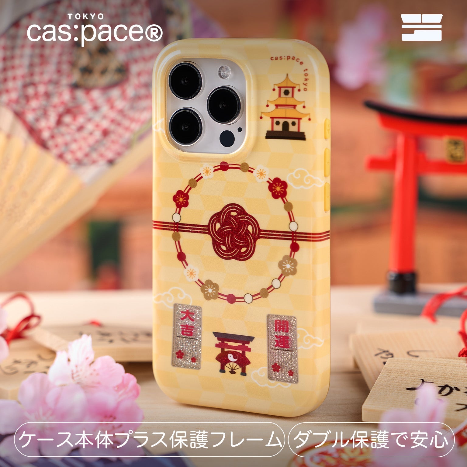 cas:pace 24S/S「御神籤」携帯ケース - cas:pace 殼空間