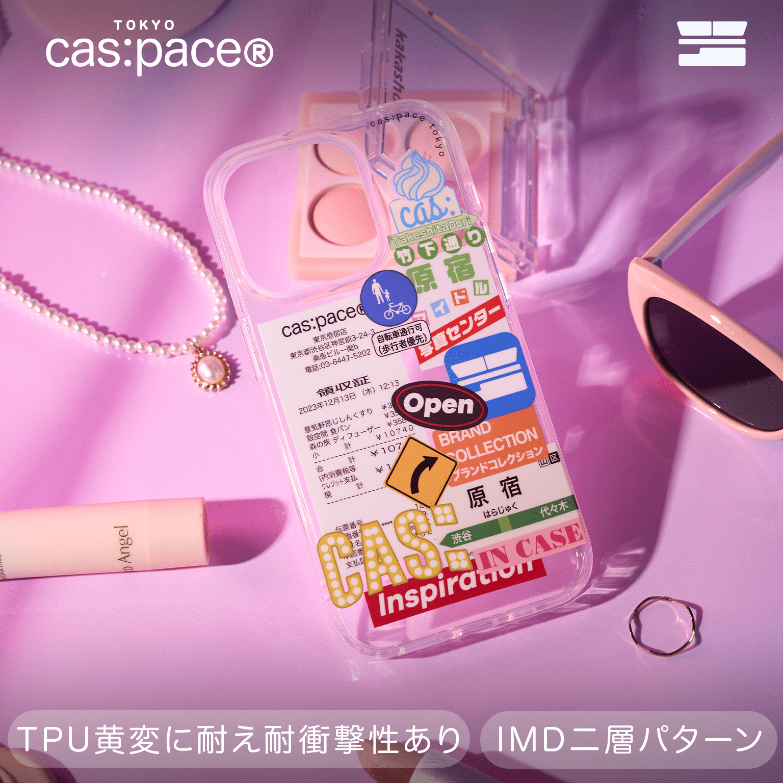 cas:pace 24S/S「原宿コラージュ」携帯ケース - cas:pace 殼空間