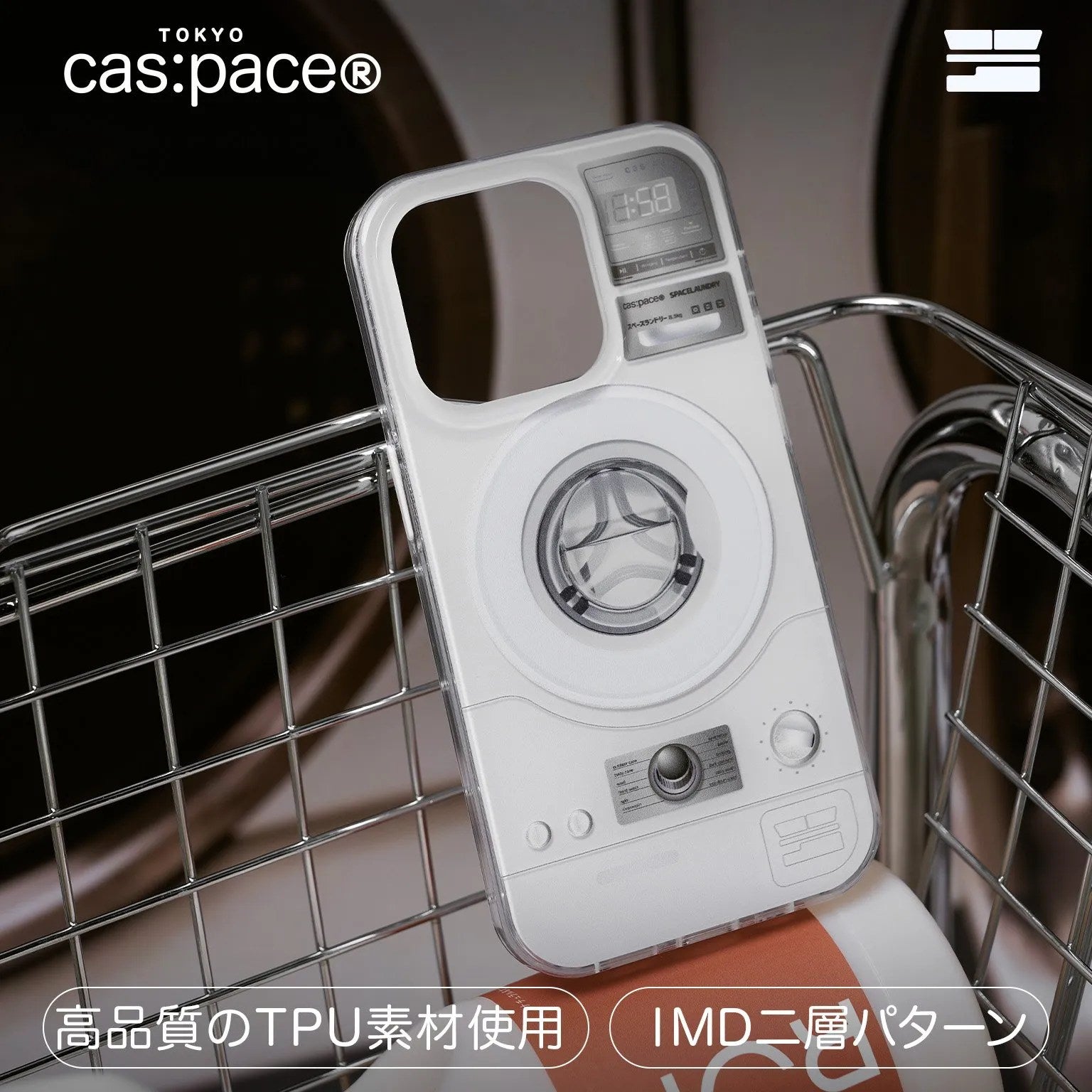 cas:pace 24S/S「洗濯機」携帯ケース - cas:pace 殼空間