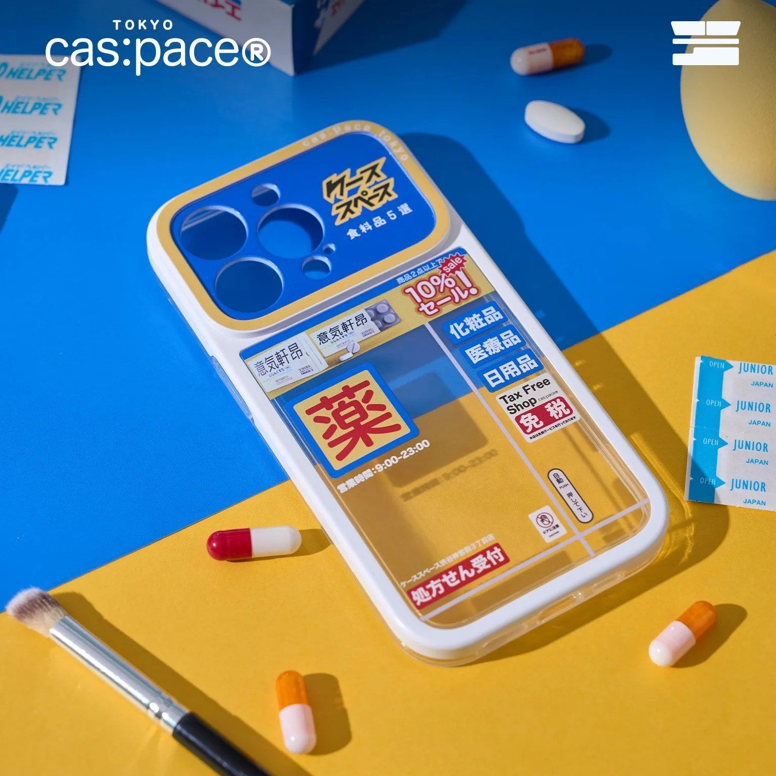 cas:pace 24S/S「薬局」携帯ケース - cas:pace 殼空間