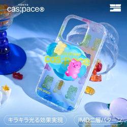 cas:pace 24S/S「グミベア」携帯ケース - cas:pace 殼空間