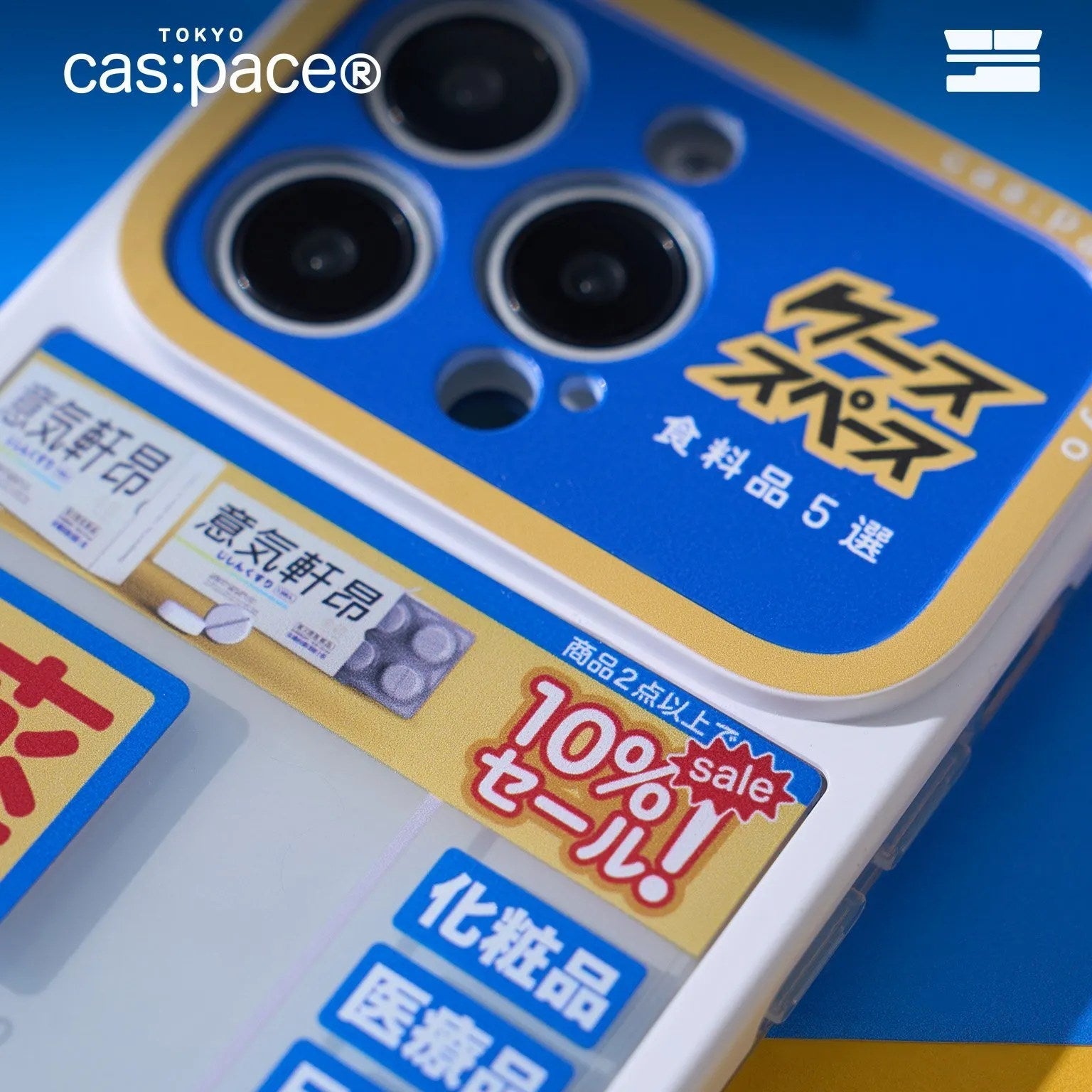 cas:pace 24S/S「薬局」携帯ケース - cas:pace 殼空間