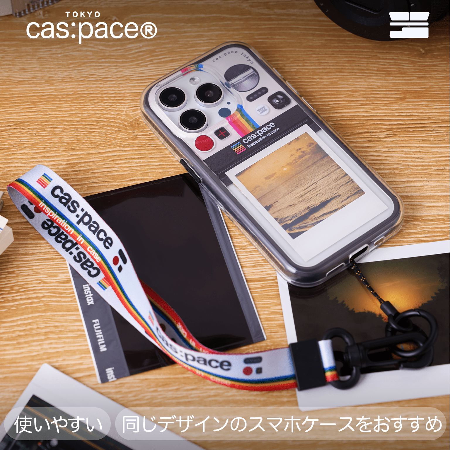 cas:pace 24S/S「カメラ」携帯ストラップ - cas:pace 殼空間