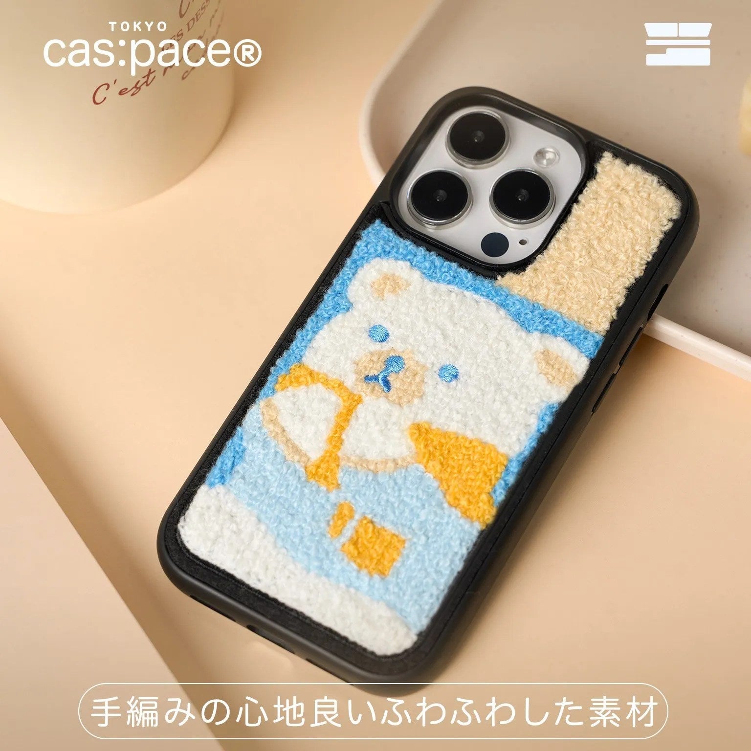 cas:pace 24S/S「圭介」布製携帯ケース - cas:pace 殼空間
