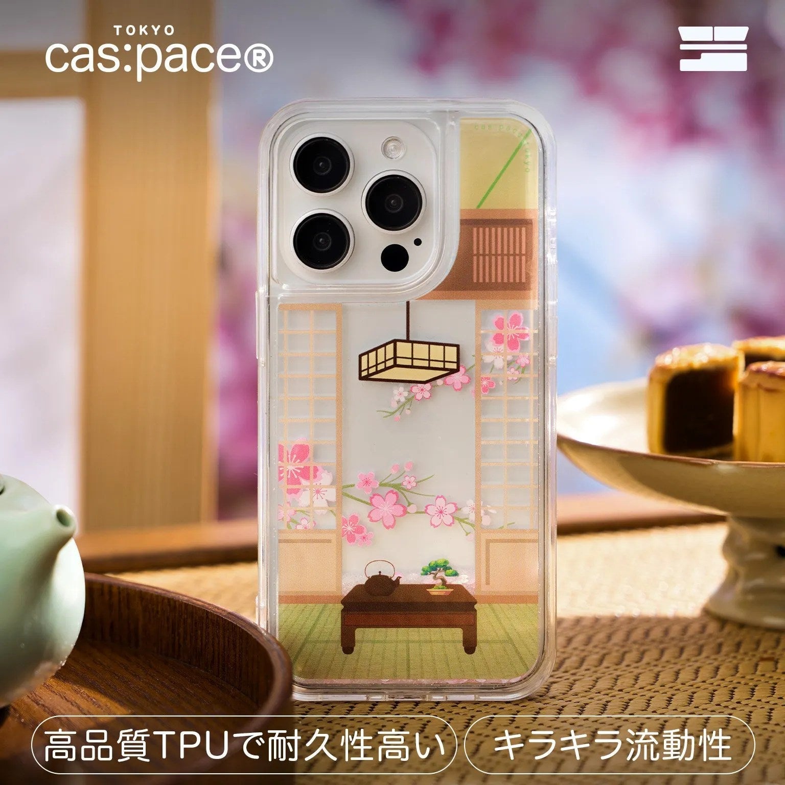 cas:pace 24S/S「桜吹雪」流砂携帯ケース - cas:pace 殼空間