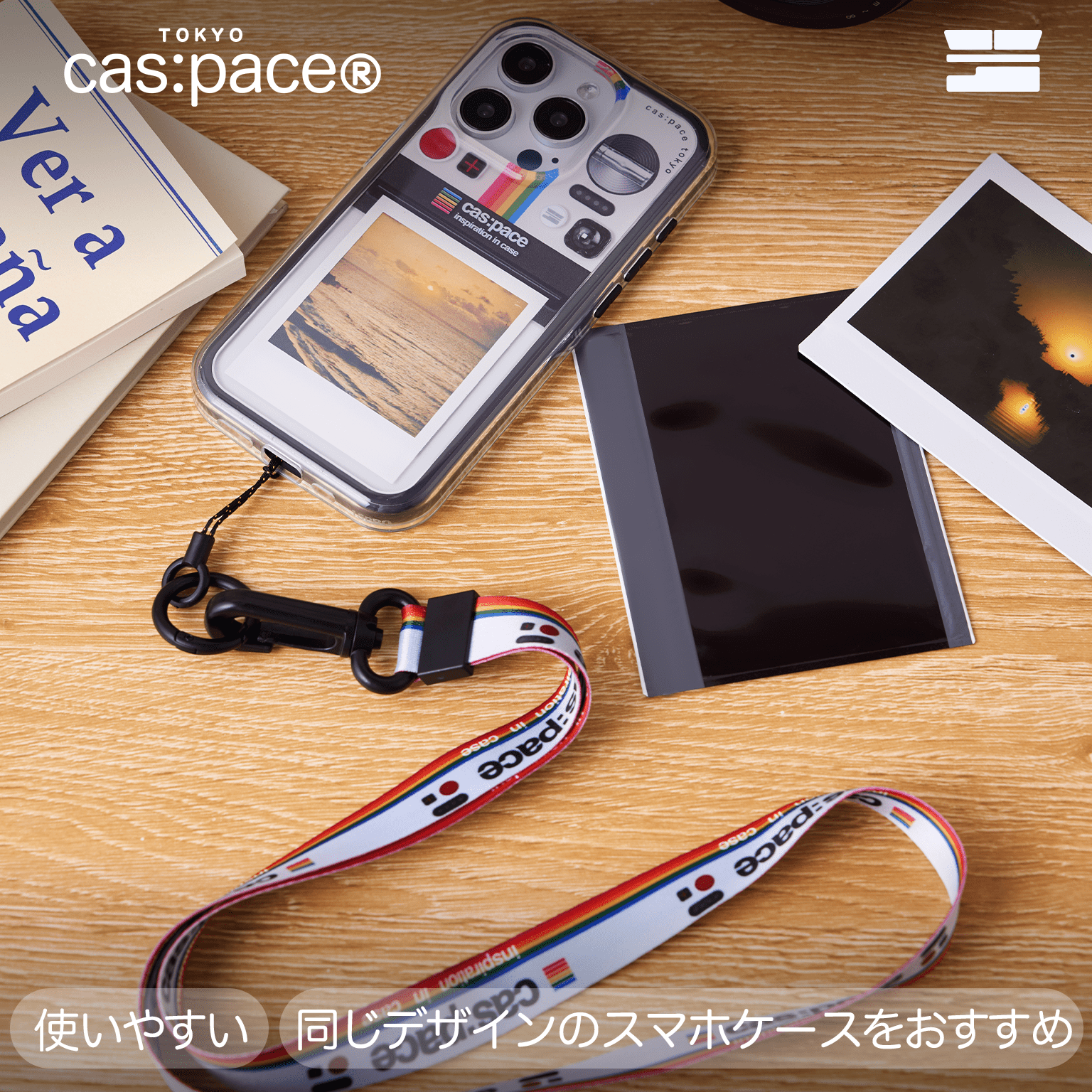 cas:pace 24S/S「カメラ」携帯ストラップ - cas:pace 殼空間