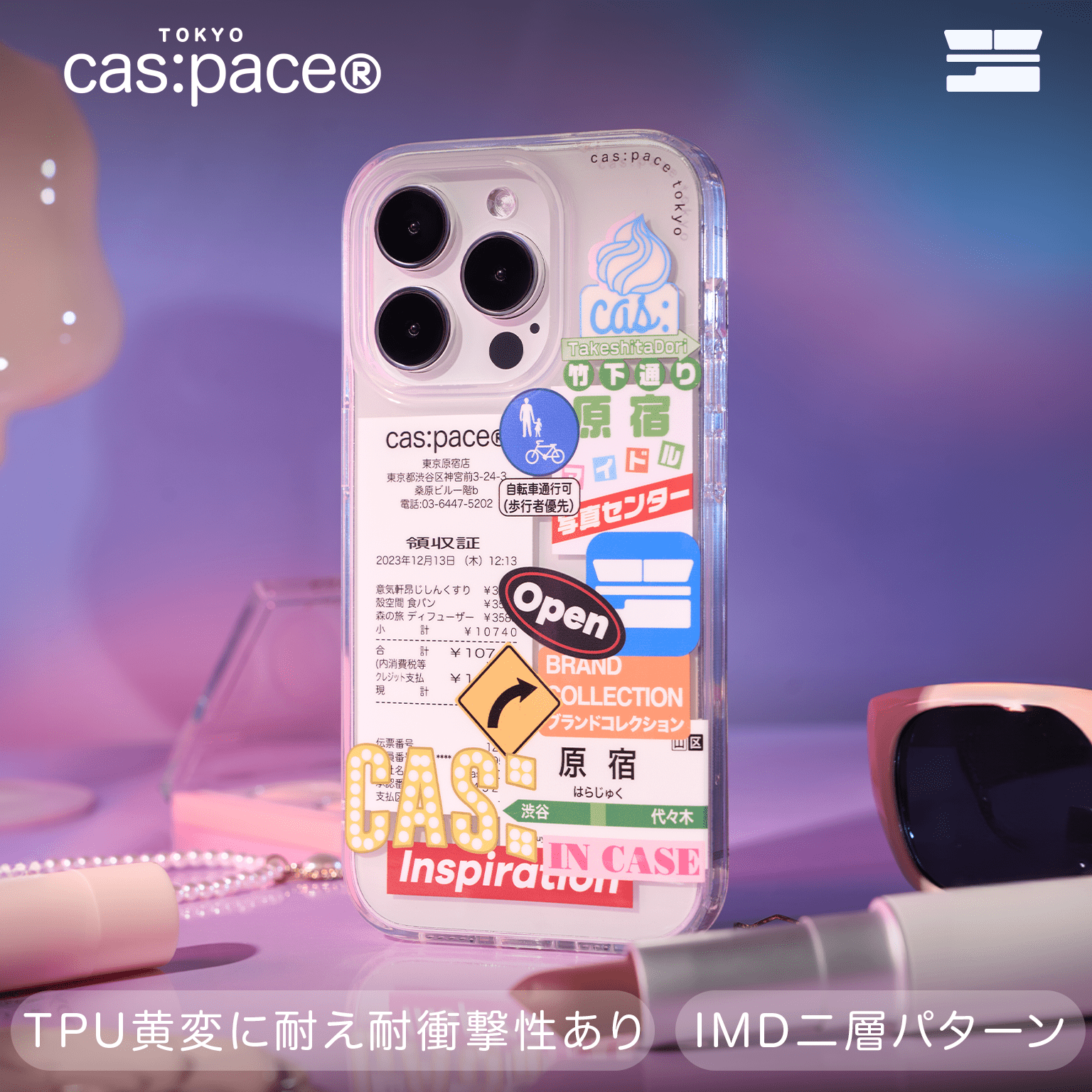 cas:pace 24S/S「原宿コラージュ」携帯ケース - cas:pace 殼空間