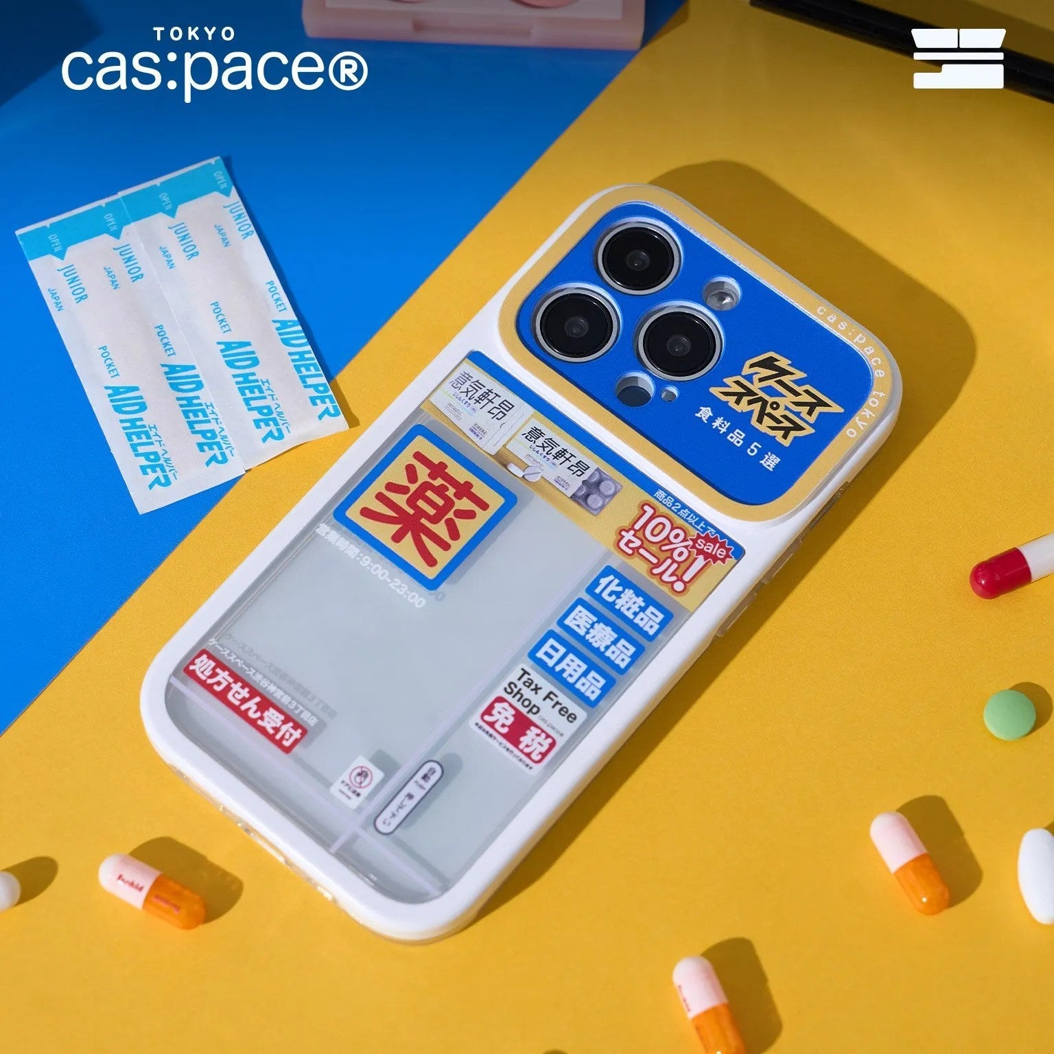 cas:pace 24S/S「薬局」携帯ケース - cas:pace 殼空間