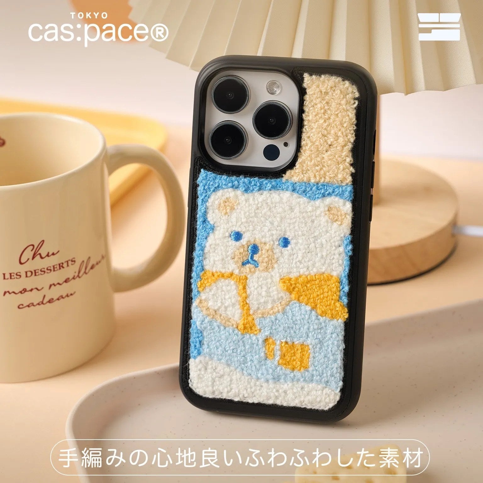 cas:pace 24S/S「圭介」布製携帯ケース - cas:pace 殼空間