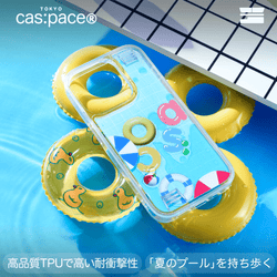 cas:pace 24S/S「夏のプール」流れる携帯ケース - cas:pace 殼空間