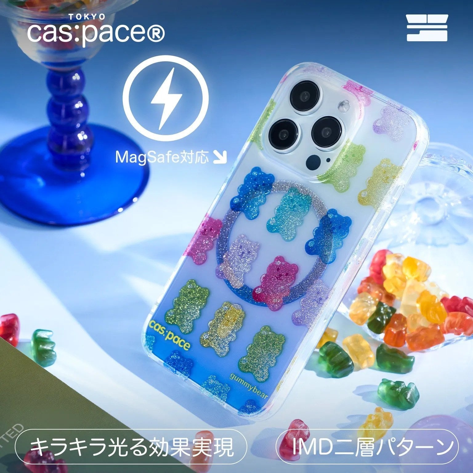 cas:pace 24S/S「グミベア」携帯ケース - cas:pace 殼空間