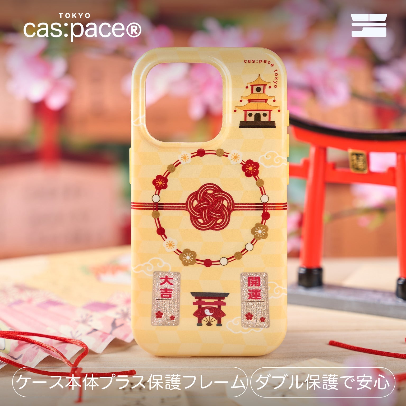 cas:pace 24S/S「御神籤」携帯ケース - cas:pace 殼空間