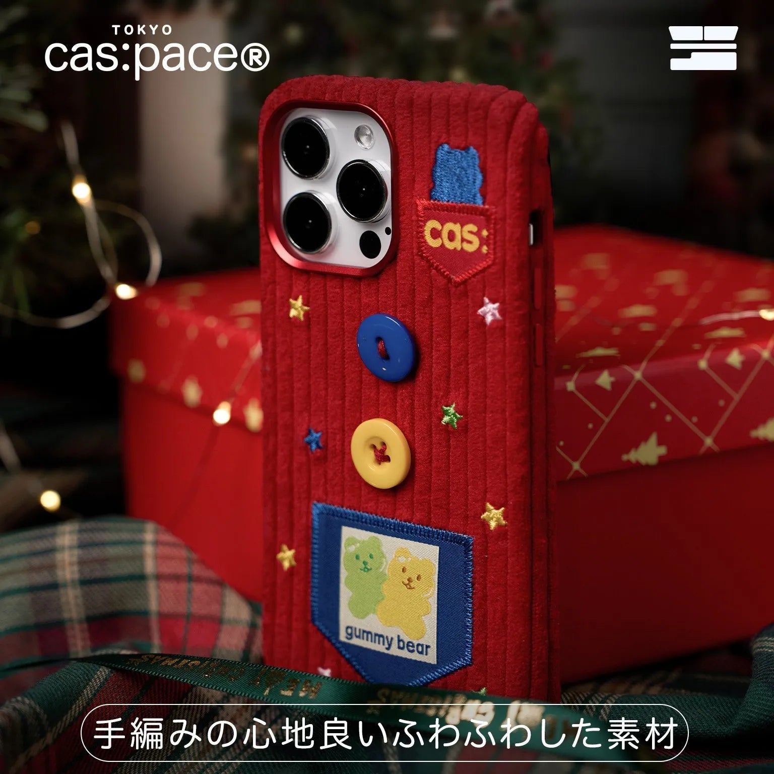 cas:pace 24S/S「圭介」コーデュロイ生地携帯ケース - cas:pace 殼空間
