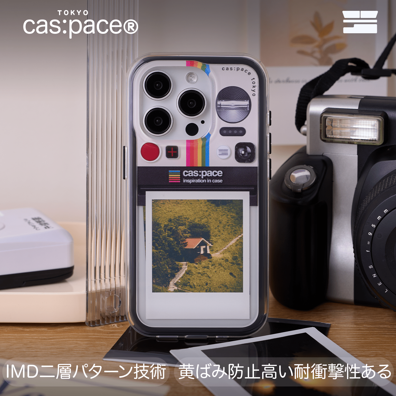 cas:pace 24S/S「カメラ」携帯ケース - cas:pace 殼空間