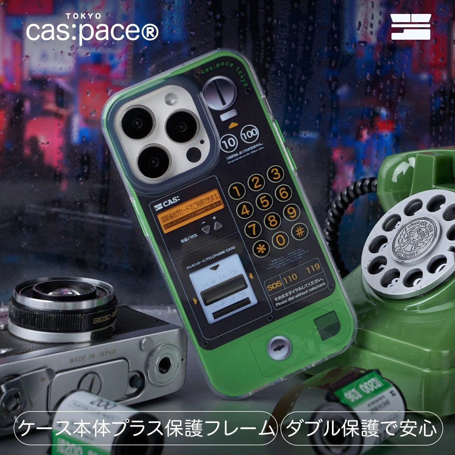 cas:pace 24S/S「公衆電話」携帯ケース - cas:pace 殼空間