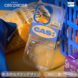 cas:pace 24S/S 「cas:」携帯ケース - cas:pace 殼空間