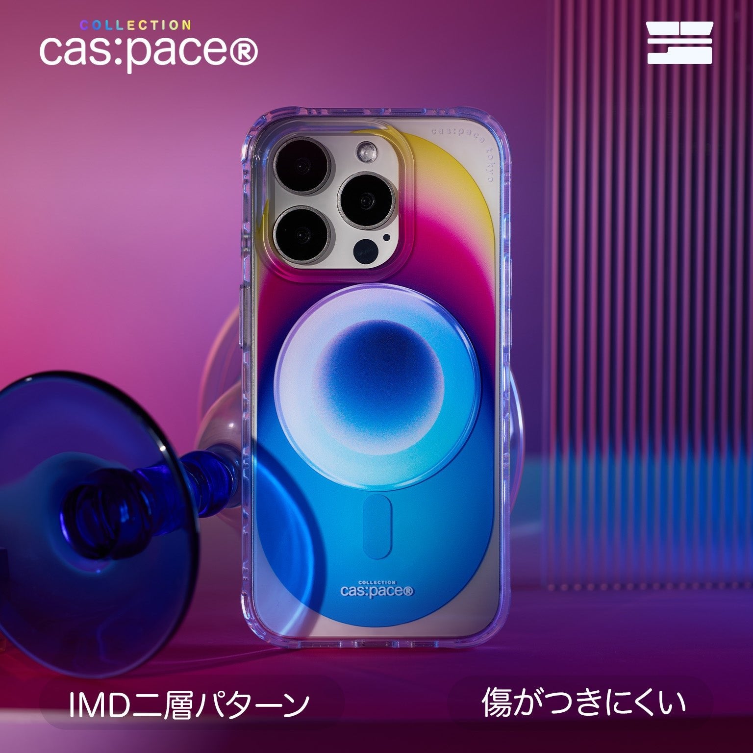 cas:pace 24S/S collection「カラフルな楕円」携帯ケース - cas:pace 殼空間