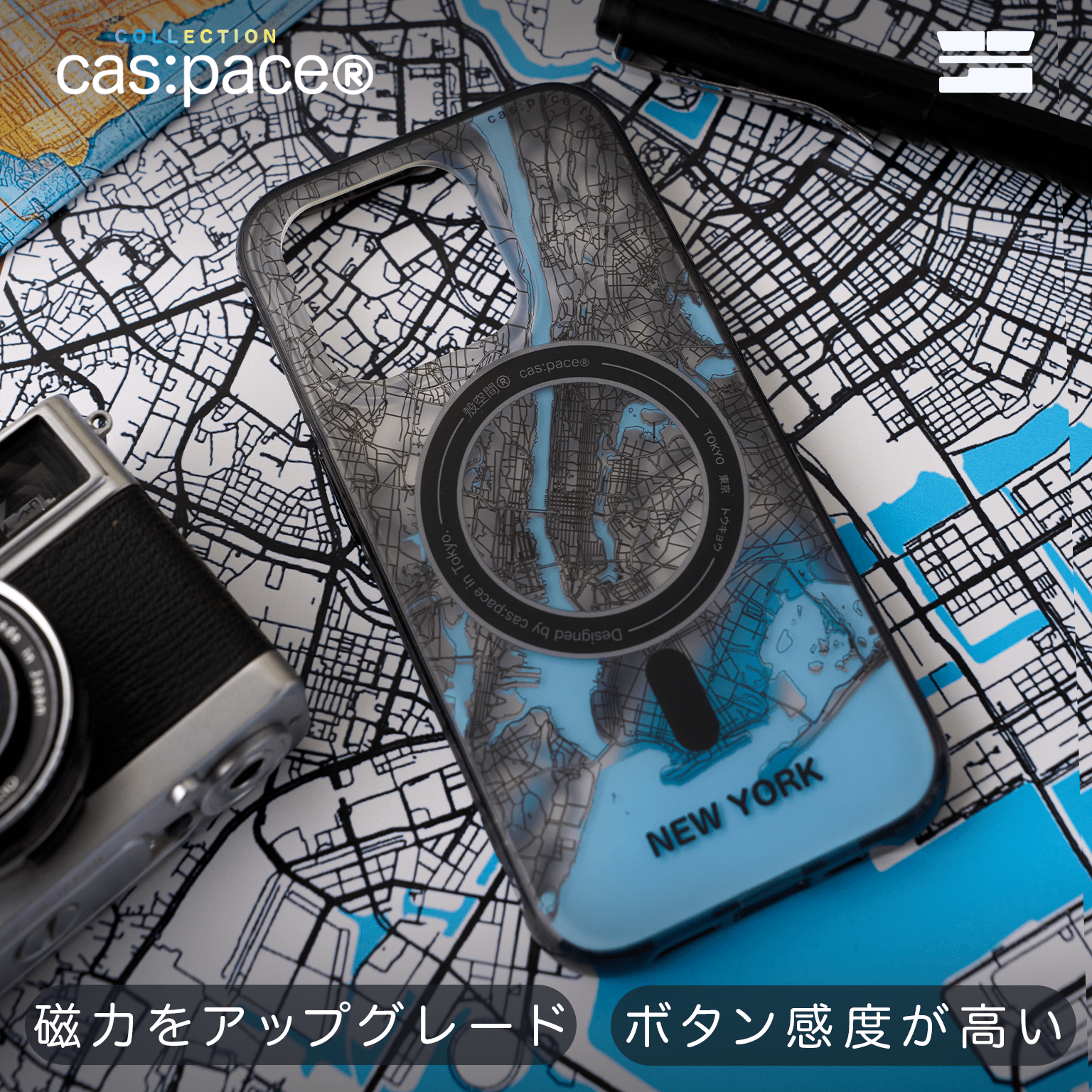 cas:pace 24S/S collection「New York地図」携帯ケース - cas:pace 殼空間