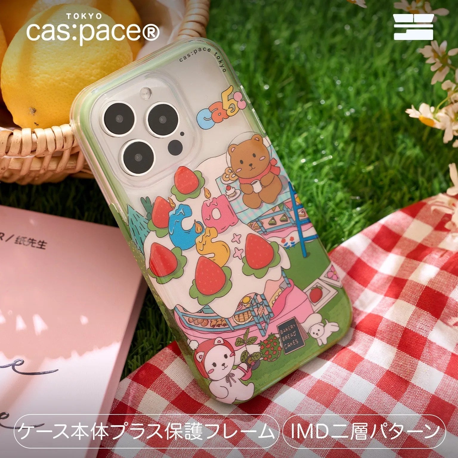 cas:pace 24S/S MagSafe対応「cas:pace 5th」携帯ケース - cas:pace 殼空間