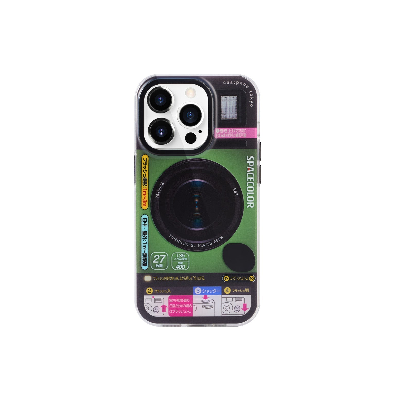 cas:pace 24S/S MagSafe対応「filmcamera」携帯ケース - cas:pace 殼空間